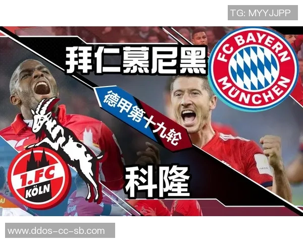 慕尼黑1860：德甲连败梦碎，重回顶级赛场路漫漫